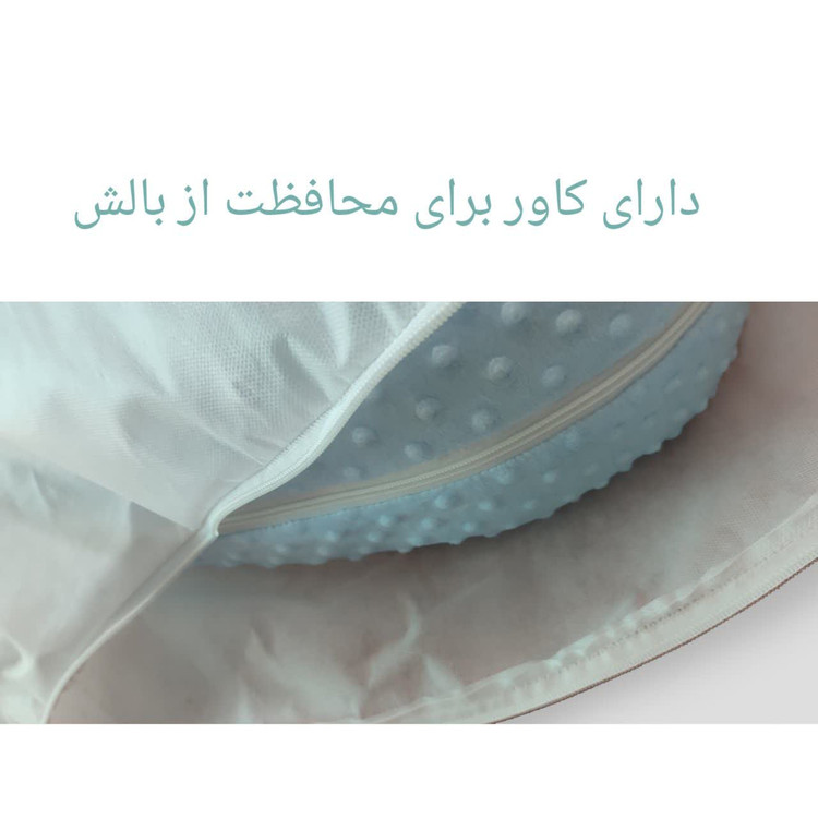 بالش بارداری u مخمل